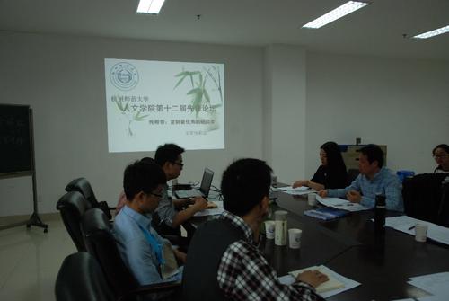 第十二届先锋论坛文学专场顺利召开