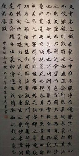 1436018182114_6291881