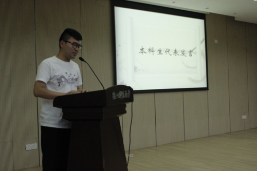 QQ截图20160613214426