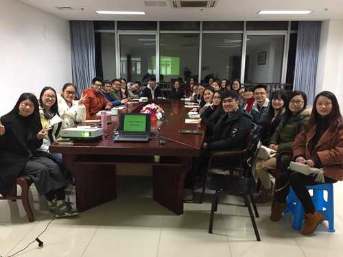 QQ20161231-研会干部领导力论坛