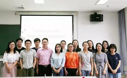 历史与传承合影