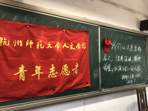 微信图片_201907251453581