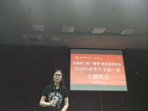 微信图片_20200514110236