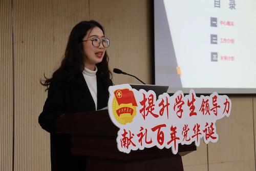 勤工助学中心代表述职