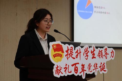 党务服务中心代表述职