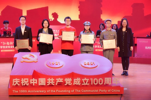 20210421红船杯竞赛三等奖