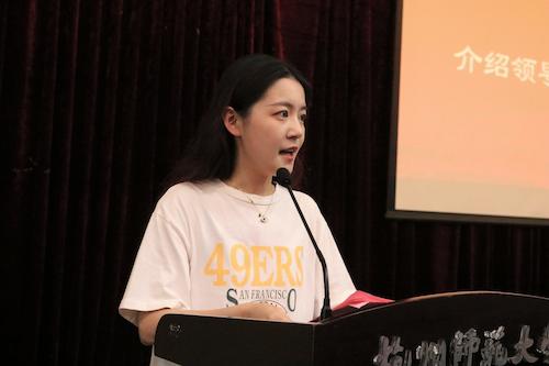 主持人学生会执行主席杨驰