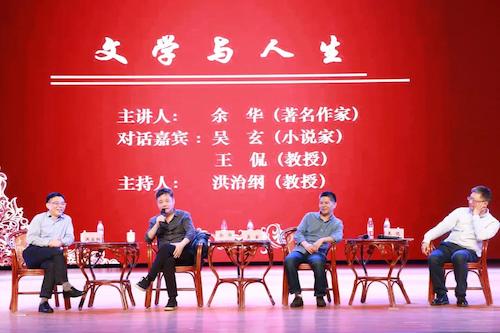 院长谈学科建设