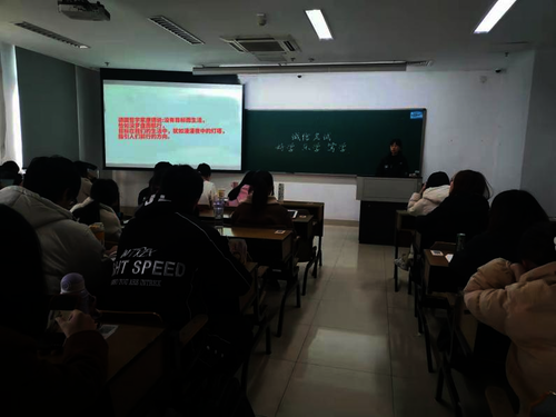 中文202班做主题分享活动