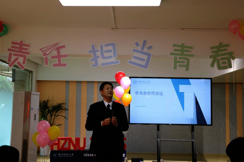 李泽泉老师寄语