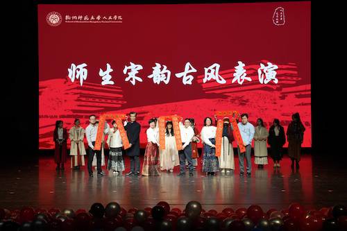 领导班子同沈松勤老师同送祝福