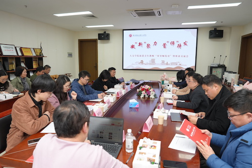 微信图片_20250310160857