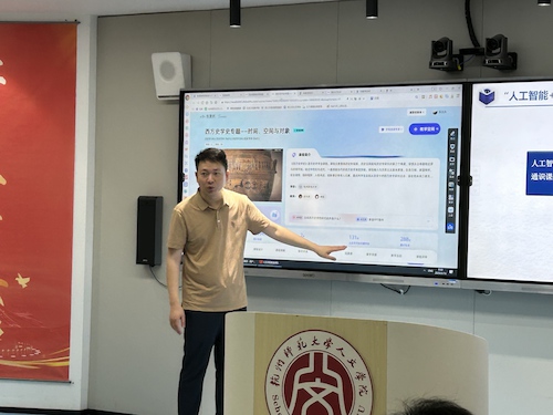 微信图片_20250516110233