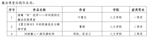 屏幕截图 2025-11-07 144720